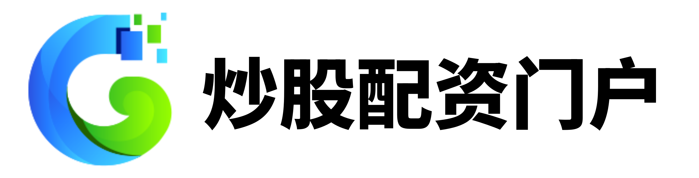 满盈配资